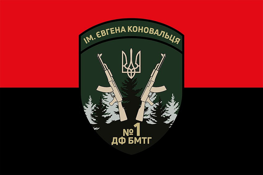 Прапор 1 ДФ БМТГ ім. Євгена Коновальця червоно-чорний