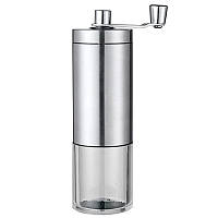 Ручна кавомолка керамічні жорна, регульований ступінь помелу Grinder Срібло