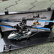 Вертоліт на радіоуправлінні ДРАКОН Металік | Гвинтокрил на пульті управління | Гелікоптер на радіокеруванні, фото 6