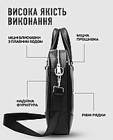 Чоловіча шкіряна сумка для ноутбука й документів 39х28х7, діловий офісний портфель для роботи, чорний, фото 7
