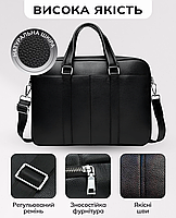 Чоловіча шкіряна сумка для ноутбука й документів 39х28х7, діловий офісний портфель для роботи, чорний, фото 5