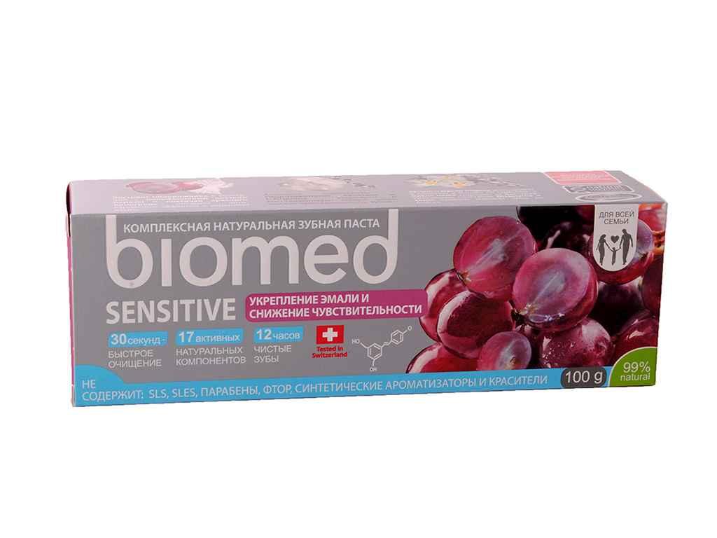 Зубна паста 100 г SENSITIVE (Зменшення чутливості емалі) ТМ BIOMED BP