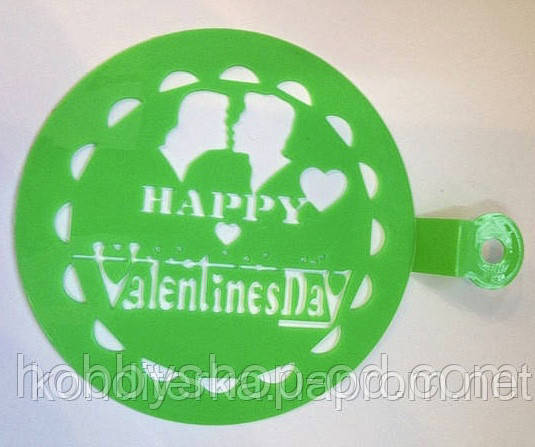 Трафарет середній діаметр 15 см Happy Valentines Day