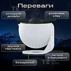 Нічник проектор зоряного неба Galaxy лазерний світильник домашній планетарій лампа 12 галактик - Білий, фото 5