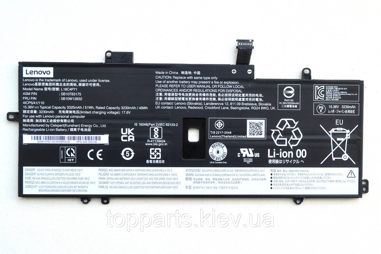 Батарея для ноутбука Lenovo ThinkPad X1 Carbon (7th Gen) L18C4P71, 3325mAh (51Wh), 4cell, 15.36V, Li-ion, чорна, ОРИГІНАЛЬНА