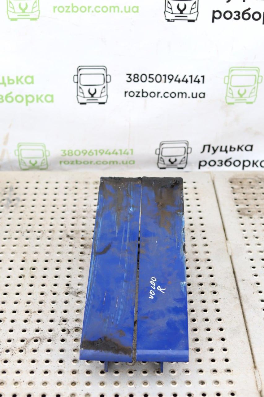 Обмежувач сідла (комплект з 2) б/в VOLVO FM (20424400) оригінал