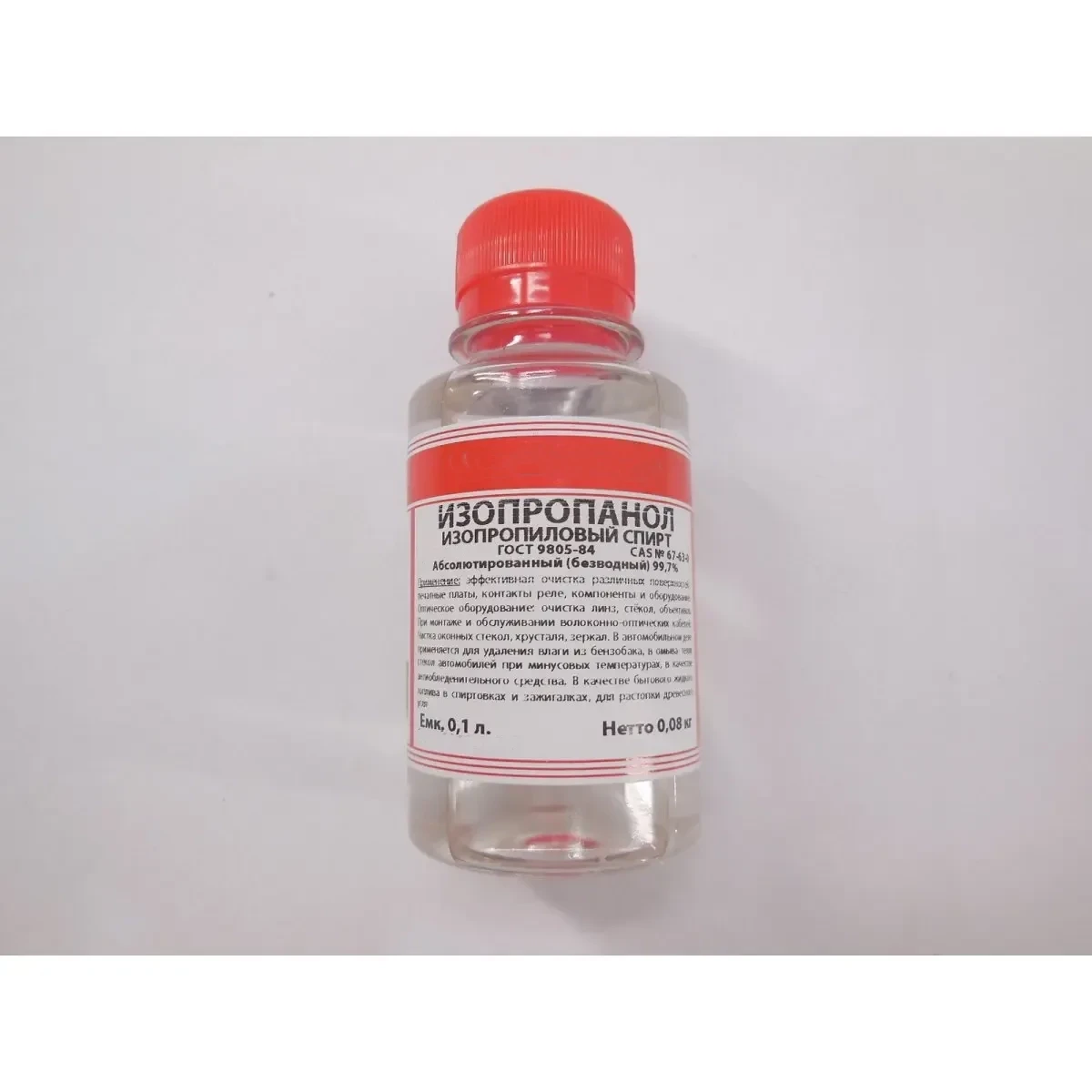 Ізопропанол (ІПС), ізопропіловий спирт марка А в флаконах 0,1л (виробництво Shell)