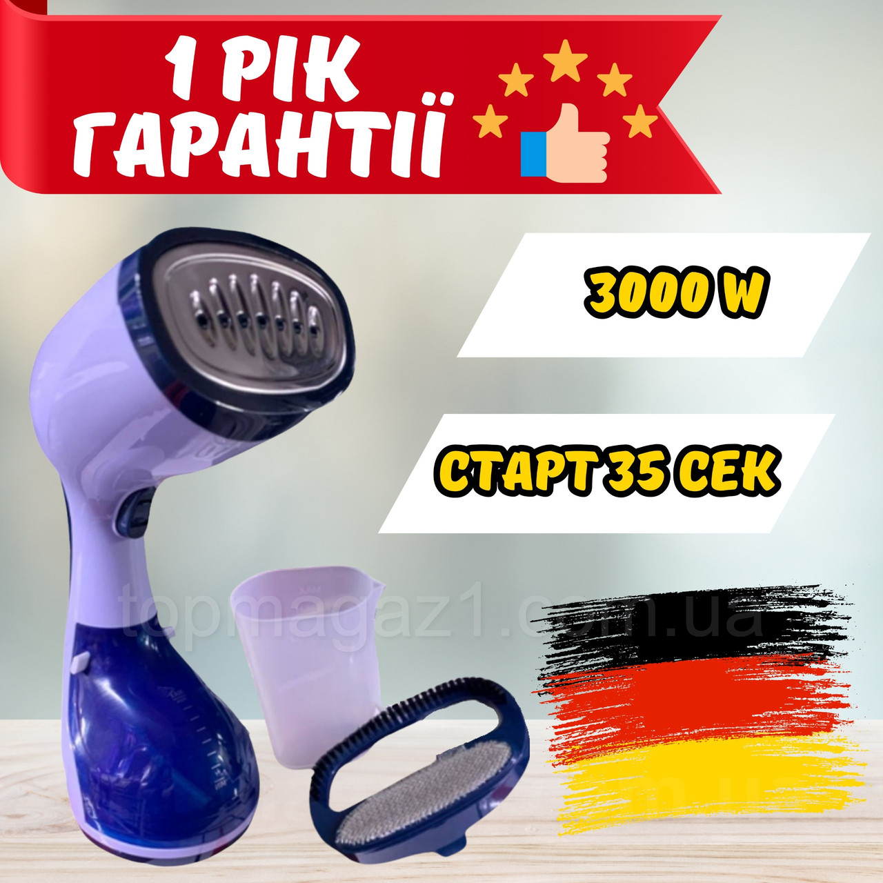 Компактний відпарювач Rainberg 3000 Вт, відпарювач для всіх типів тканини 320 мл з потужним парогенератором