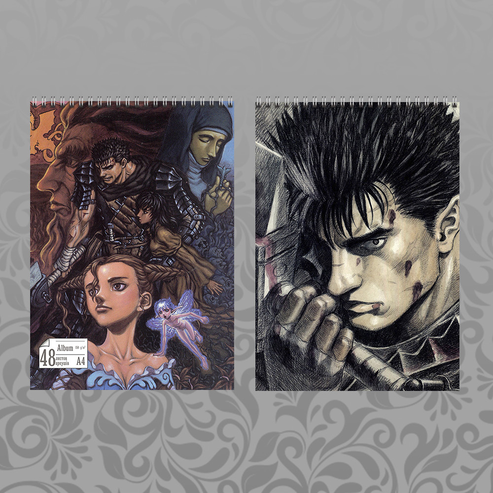 Альбом для малювання А4 Berserk/Берсерк 48 аркушів