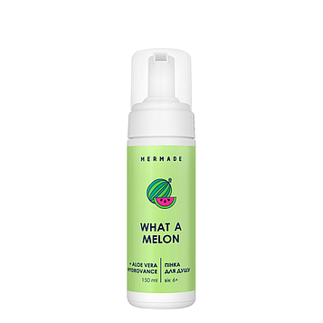 Пінка для душу парфумована Mermade What a Melon аромат "Кавун" 150 мл