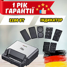 Зручний універсальний мультимейкер Zepline 7в1, Вафельниця зеплайн зі знімними пластинами 2200Вт