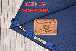 Aida 16 каунт темно-синя №589 (Польща)