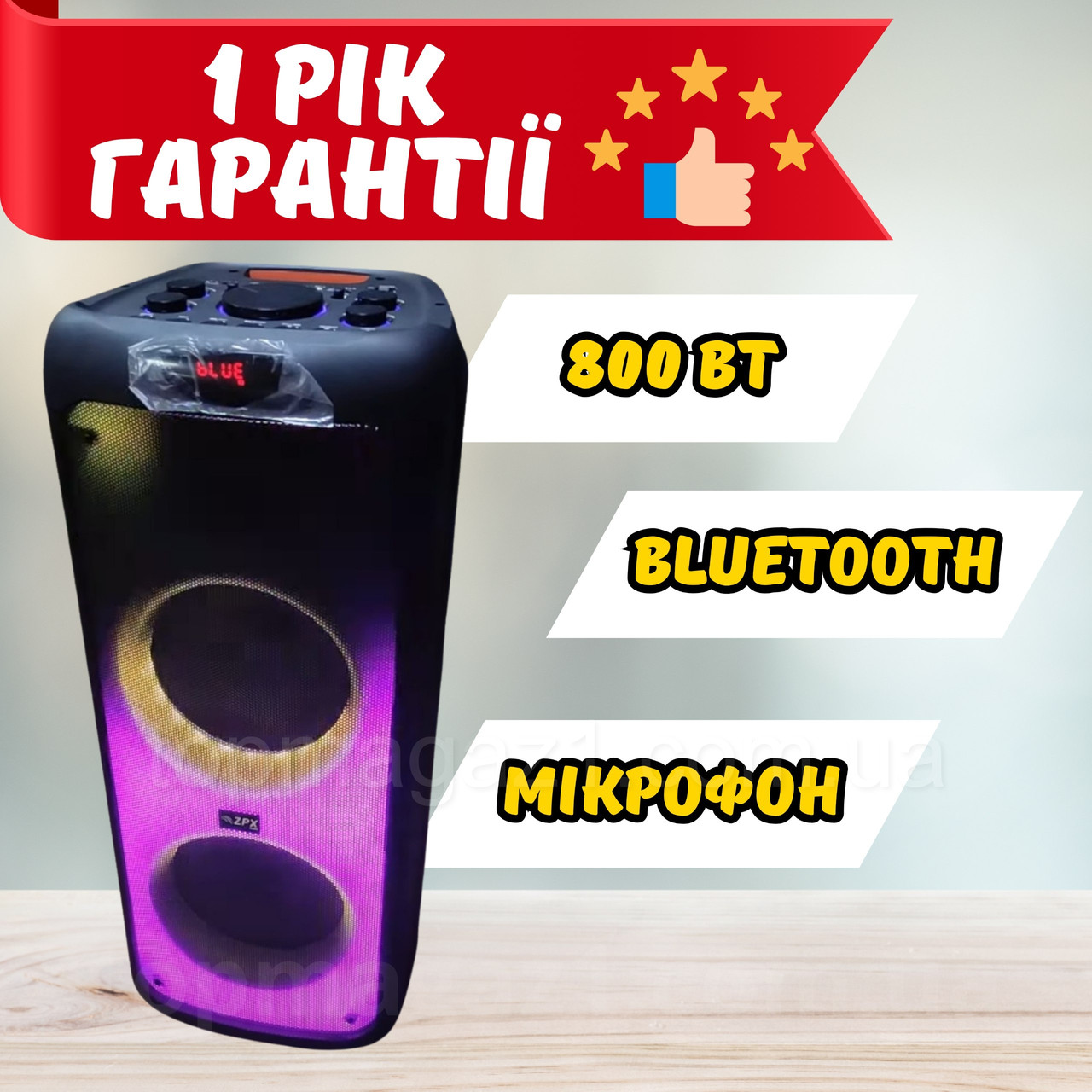 Акустична Bluetooth колонка 350 Вт. потужна акустична система 5400 mAh з 2 динаміками