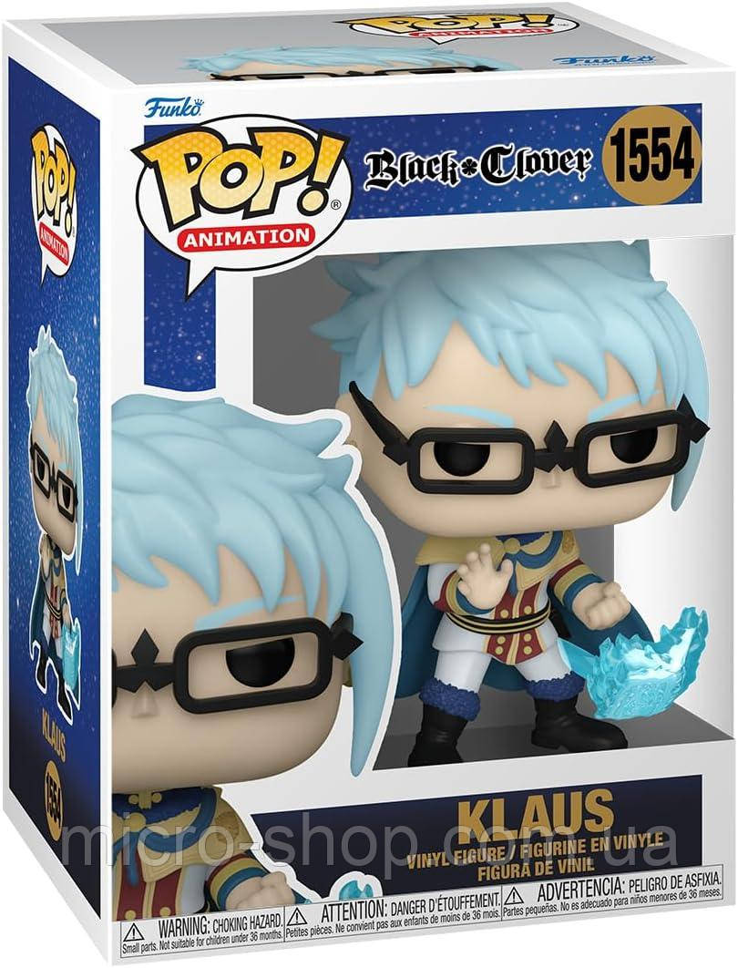 Funko Animation Pop! Animation: Black Clover Klaus Фанко поп Чорна Конюшина Клаус