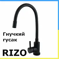 Гнучкий чорний змішувач RIZO Змішувач для кухні Змішувач на кухню Одноручковий змішувач для кухонної мийки