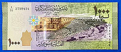 Банкнота Сирії 1000 фунтів 2013 р