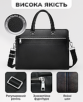 Чоловіча шкіряна ділова сумка для паперів 37х28.5х7, офісний портфель для міста, сумочка для роботи, чорна, фото 4