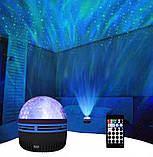Проектор світлодіодний музичний, нічник Starry Galaxy 9605, з пультом ДК, фото 4