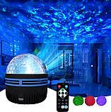 Проектор світлодіодний музичний, нічник Starry Galaxy 9605, з пультом ДК, фото 3