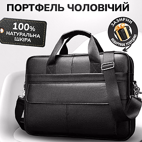 Чоловіча шкіряна сумка для ноутбука 39х28х7, офісний портфель для роботи, чорний