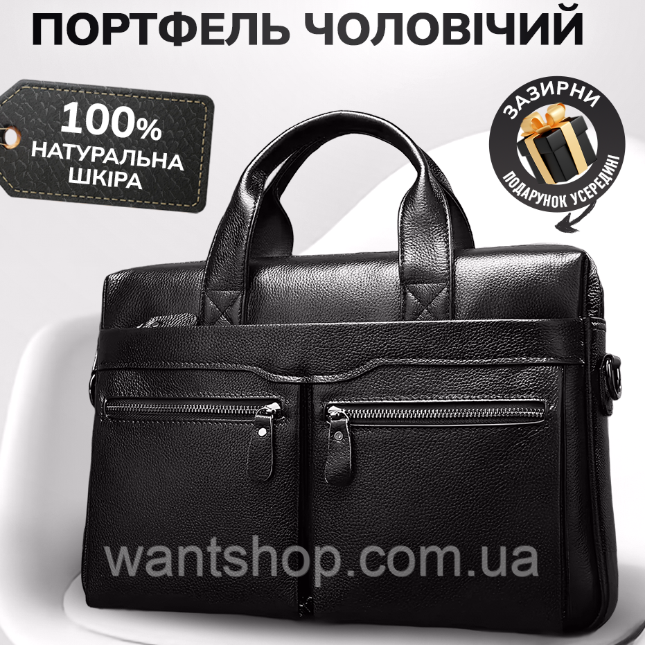 Сумка-портфель чоловіча шкіряна чорна TM-37537