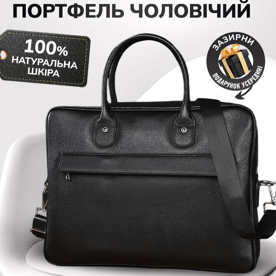 Чоловіча шкіряна сумка для ноутбука 40х30х6, діловий портфель для бізнесмена, чорний, фото 1