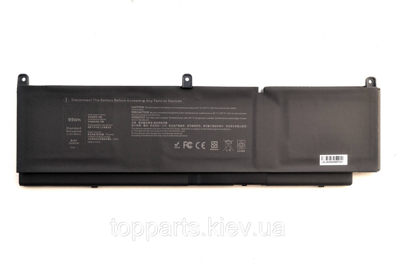 Батарея для ноутбука Dell Precision 7550 PKWVM, 7922mAh (95Wh), 6cell, 11.4V, Li-ion, чорна
