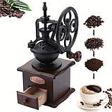 Кавомолка ручна дерев'яна Ретро Vintage Coffee вінтажна антикварна для кави, перцю, фото 6