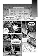 Книга «Берсерк Ненажерливості. Том 2». Автор - Ішікі Ічіка, фото 4