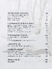 Книга «Клаус. Мистецтво фільму». Автор - Рамін Загед, фото 3