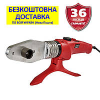 Паяльник для пластикових труб LP 6150CC dual +БЕЗКОШТОВНА ДОСТАВКА! Vitals