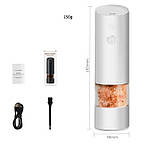 Млин електричний для перцю солі спеції з LED-підсвічуванням та 5 режимів Білий, фото 9