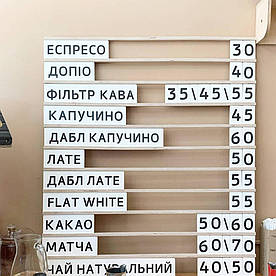 Набірне меню для кавові Base