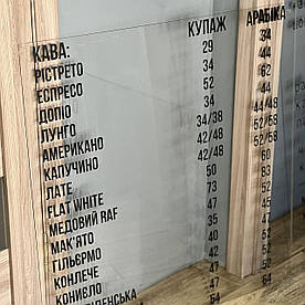 Меню на стіну акрилове, прозоре