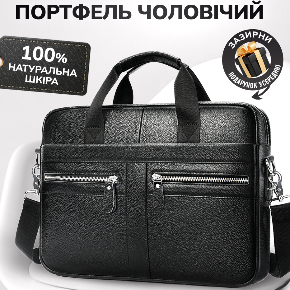 Чоловіча шкіряна сумка для ноутбука та документів 39x29x7, портфель для офісного працівника, чорний, фото 1