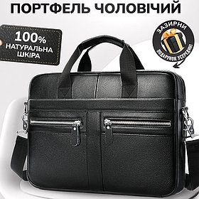 Чоловіча шкіряна сумка для ноутбука та документів 39x29x7, портфель для офісного працівника, чорний
