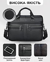 Портфель для чоловіка 39x29x7, офісна сумка на плече для ноутбука та документів, ділова сумочка для роботи, чорна, фото 5