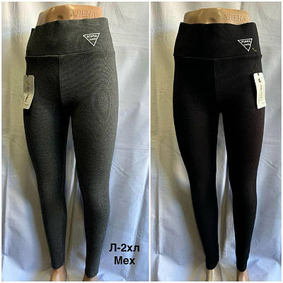 Лосини жіночі в рубчик на хутрі норма