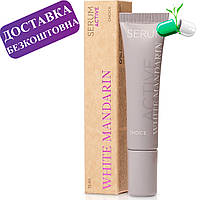 Сироватка антиакне для проблемної шкіри обличчя Serum Active White Mandarin», 15 мл