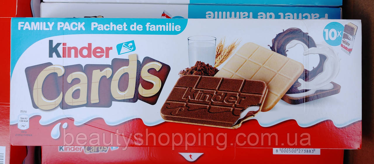 Kinder Cards печиво 10 штук 256 г Ferrero Італія