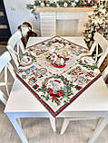 Скатертина на Новорічний стіл 93х93 см. гобеленова Limaso STUART, фото 4