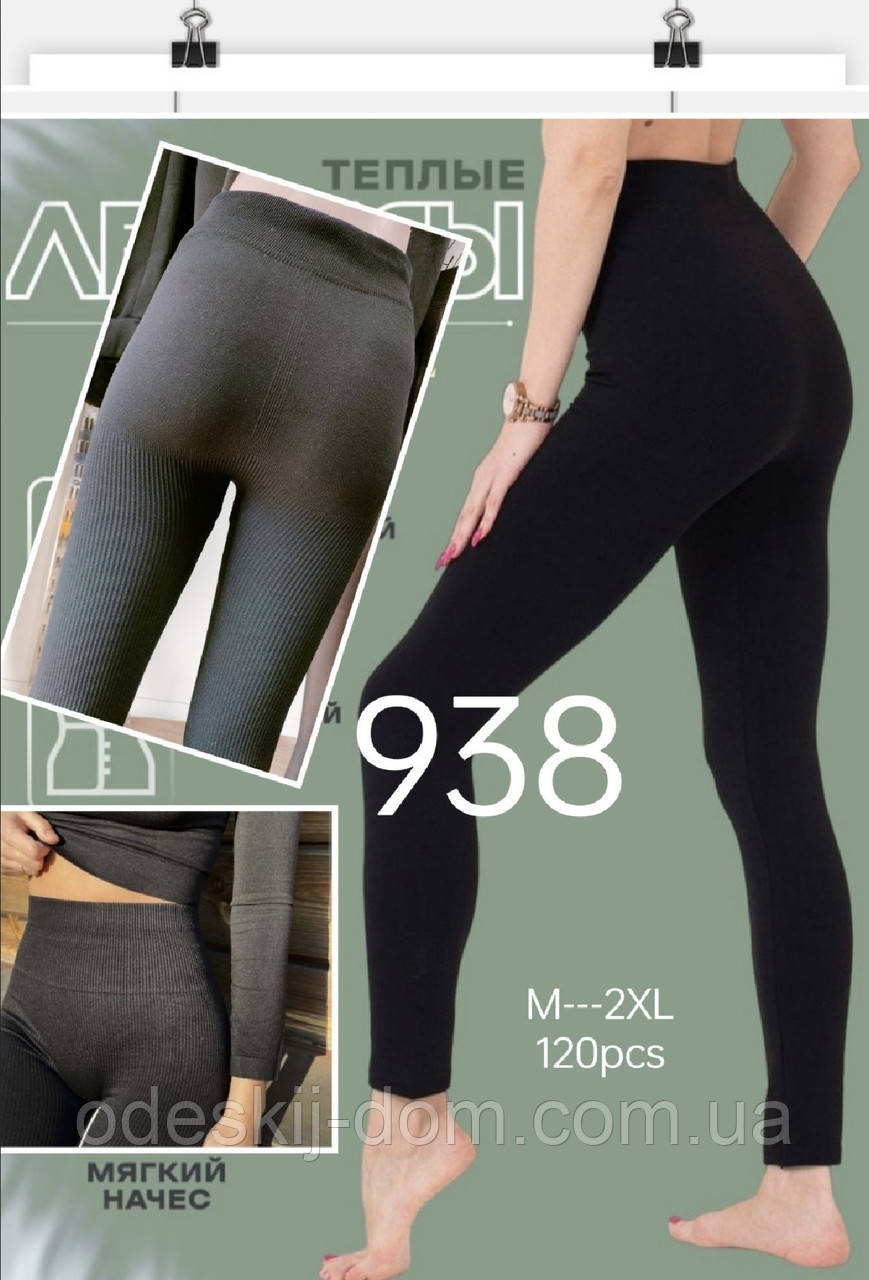 Жіночі теплі лосини в рубчик з ефектом Pus up тм CLOVER, фото 1