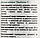Пробіотик 7, Green-Visa, 30 кап пребіотик інулін + 7 штамов лакто- та біфідобактерій, фото 2