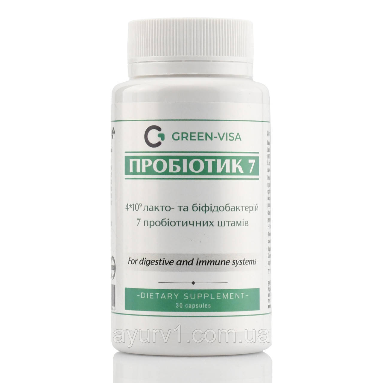 Пробіотик 7, Green-Visa, 30 кап пребіотик інулін + 7 штамов лакто- та біфідобактерій