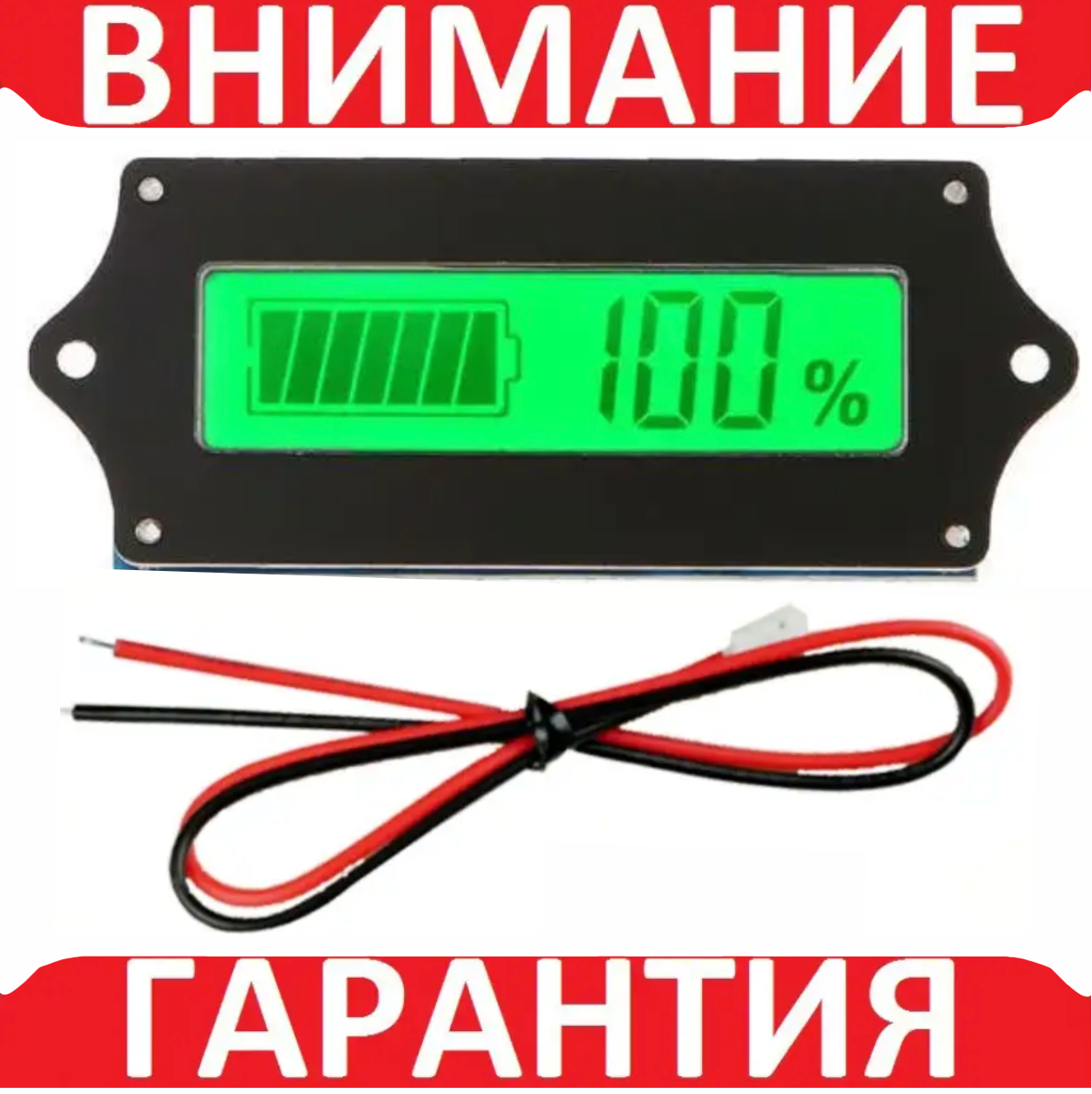 Індикатор рівня заряду акумуляторів H52 зелений, фото 1
