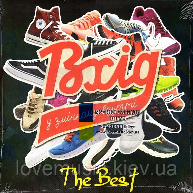Вінілова платівка ВХІД У ЗМІННОМУ ВЗУТТІ The best (2021) Vinyl (LP Record), фото 1