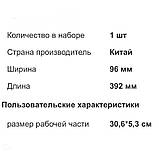 Трафарет для оформлення торта (гнучкий) Бордюр квітковий, фото 5