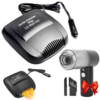 Автомобільний обігрівач CF-702 + Подарунок Автомобільний пилосос Vacuum cleaner / Автомобільна дуйка