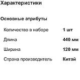 Трафарет для оформлення торта (гнучкий) Бордюр, фото 3