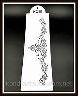 Трафарет для оформлення торта (гнучкий) Бордюр